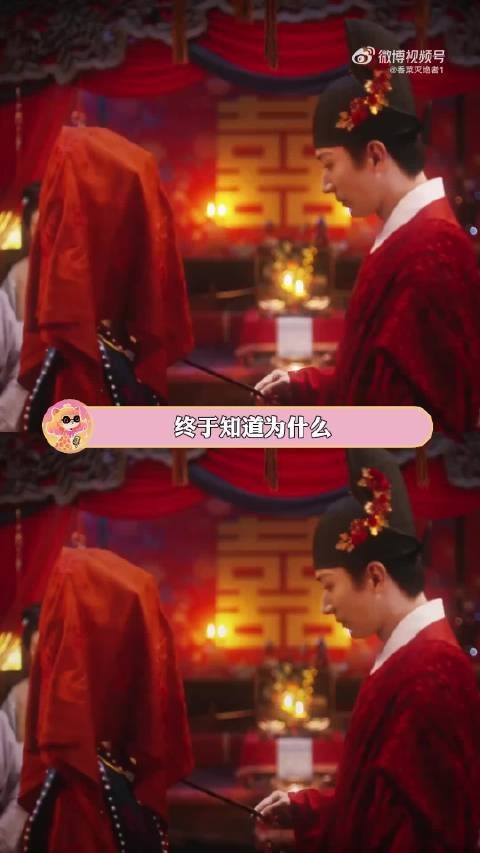 兰香林锦岐大婚，仅林锦岐一人高兴