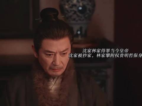兰香父亲祖父,脱下官帽,文人风骨!