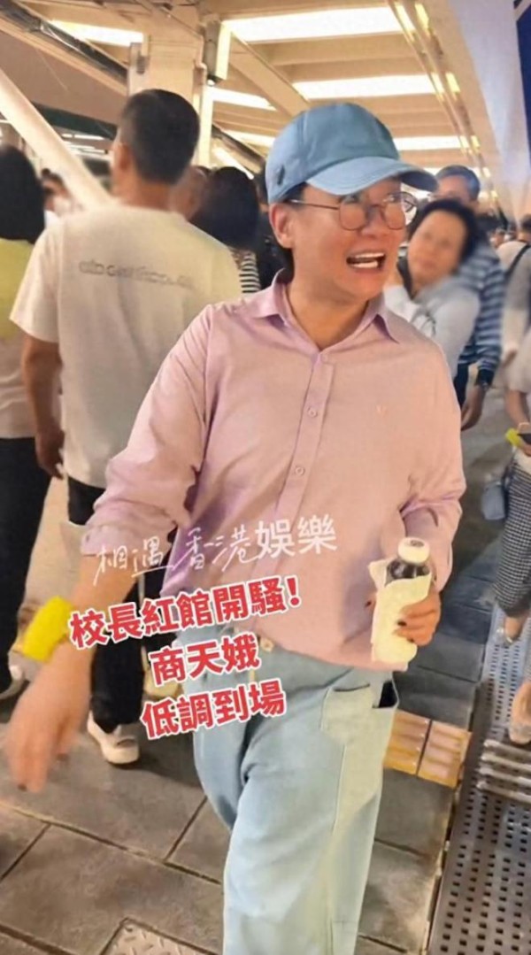 商天娥看谭咏麟演唱会,中性打扮状态真实,卷入欺凌风波后首露脸