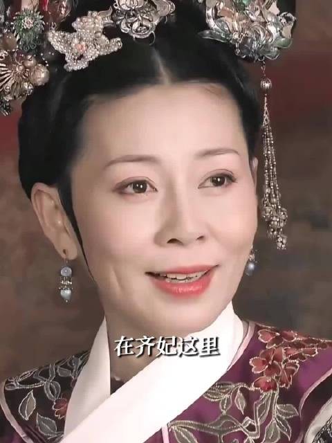 齐妃,笨蛋美人老了只剩笨蛋 甄嬛传 齐妃 大胖橘 甄嬛传十级观众