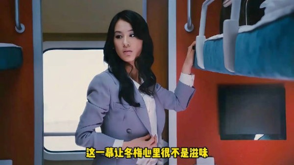 一段始于上车,终于下车的浪漫爱情故事
