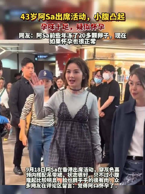 阿Sa与林俊贤结婚不到5个月