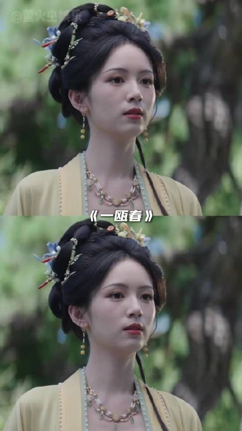 《一瓯春》剧名不明所以,《兰香如故》女主命名更易理解
