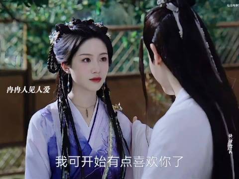 苏易水占有欲藏深情,只想守住冉冉