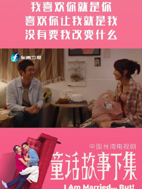 我喜欢你就是你,喜欢你让我就是我,没有要我改变什么