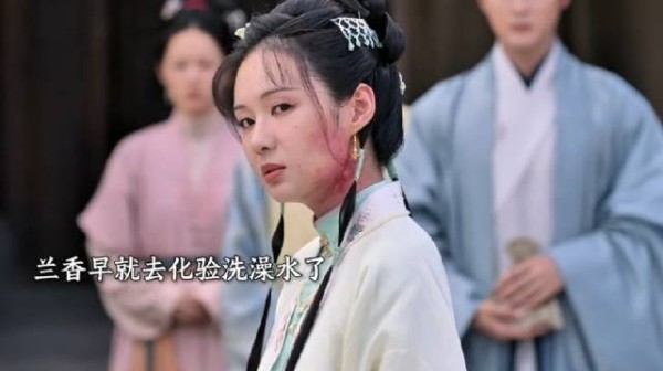 杜崔雀下毒之事被兰香当场拆穿 林锦岐彻底爱上了兰香无法自拔 !