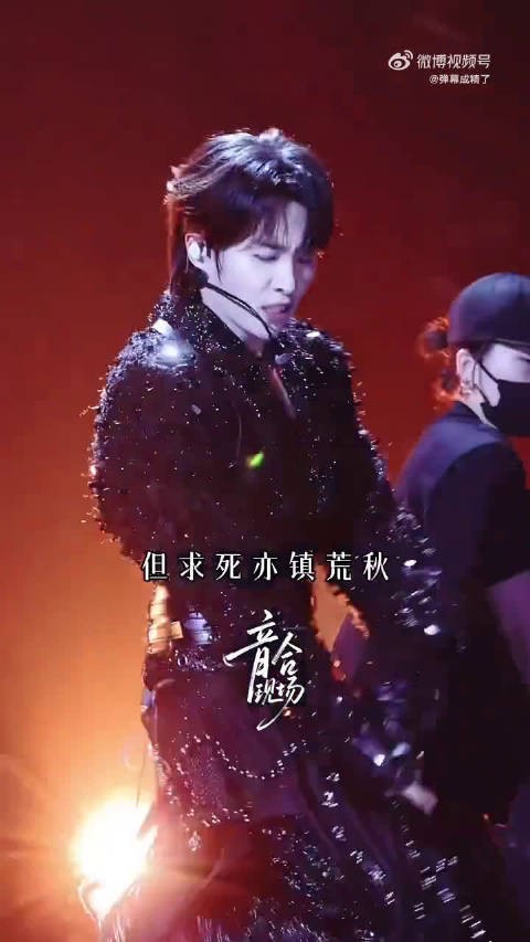 全开麦稳得惊人,卓沅《破云端》舞台,实力舞台狠狠入坑