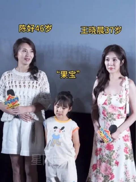 出席新电视首映，这状态如何？