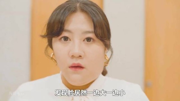 女人只是修了一下图,没想到脸就一边大一边小 !