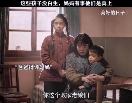 如果生的孩子都这样贴心懂事，那也不是不能生