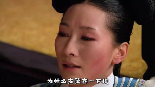 安陵容小产，皇后为什么一点都不慌？因为她手里早就没了可用的新人牌