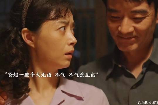 林栋哲从小皮到大，除了学习样样在行