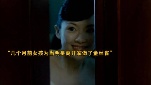 章子怡演技封神,一人分饰三角演尽世间女性苦难