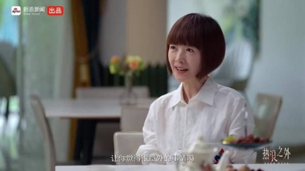 3.佟丽娅做客,直面外界的各类评价,分享她学会和不同声音共处的心得