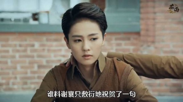 顾燕帧为谢襄故意受罚，又帮她躲过体检