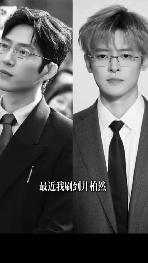 付辛博救场《夜旅人》过审将上线，倪妮领衔主演