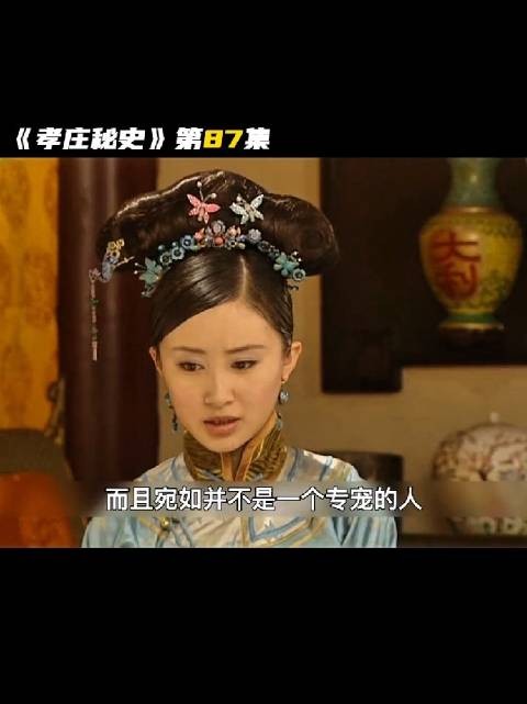 对于做皇帝顺治不适合，但是论做丈夫还可以