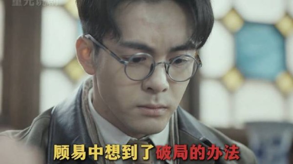 本以为逃过死局,殊不知早已落入惊天圈套