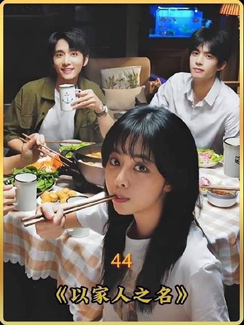 尖尖三兄妹即将成为一家人,李爸到中年开桃花两朵