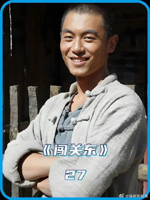 传文套出了炖鱼秘诀,山东菜馆上线富富有余