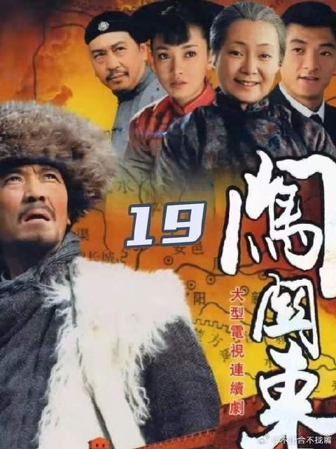 那文和传文相亲看对了眼，怎料鲜儿却出现在传文的婚礼现场