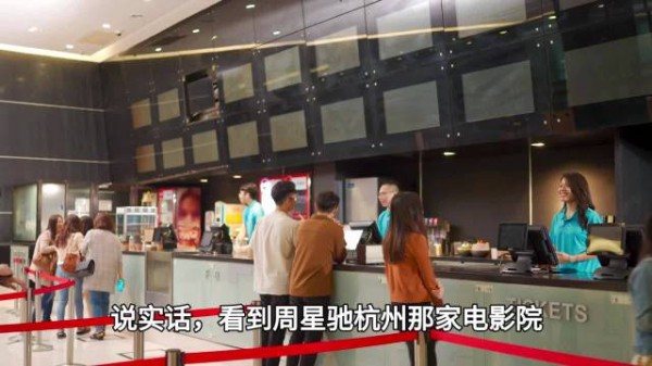 电影票房大卖,影院因合约到期闭店