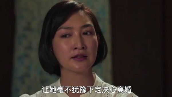 丈夫内心空虚竟与女佣厮混，乔德满心欢喜前来探望，却撞破不堪一幕…