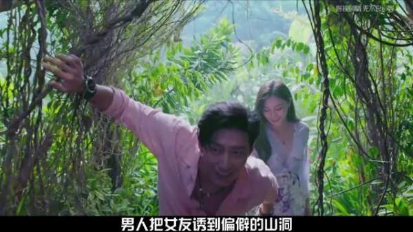男人把女友骗到偏僻的山洞,自己率先一头扎进潭水之中