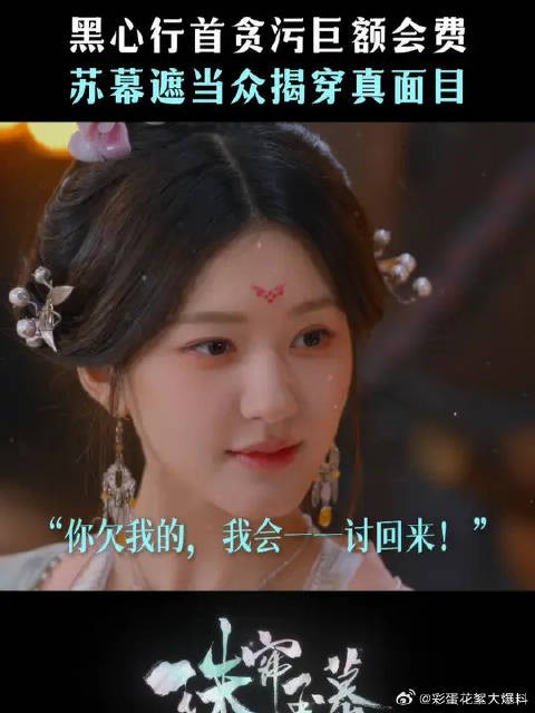 罪证在此!别想抵赖!