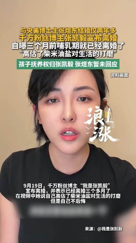 张凯毅求婚黄金凤冠去年展览被损坏