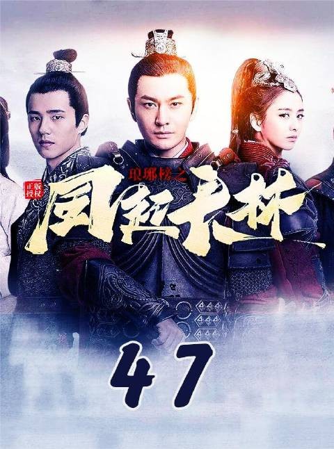 太子于绝境中重生,萧平旌却身陷生死关头