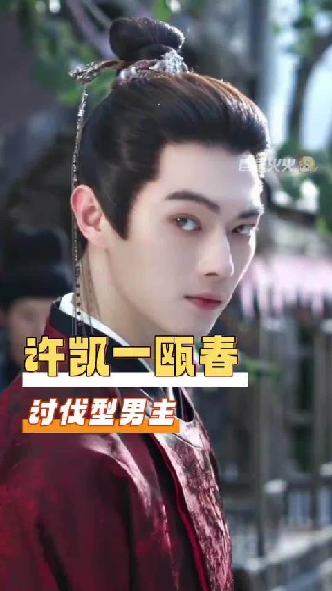 《一瓯春》制作粗糙逻辑混乱,观众吐槽剧情敷衍