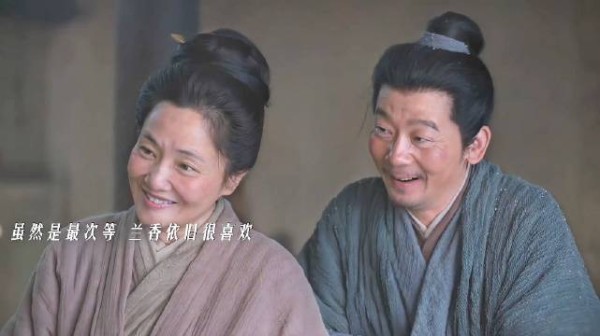 兰香很懂事,养父母对兰香也超级疼爱