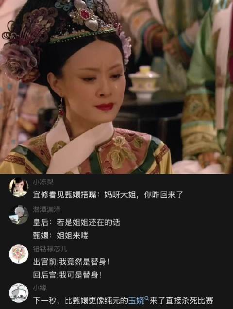 甄嬛传:甄嬛就这样抽出了纯元卡,并冻结了皇后的纯元信用卡