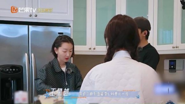 王星越花少热梗教学,冲浪达人点满技能