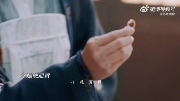 “黄金果然是穿越硬通货啊，无论在哪个朝代都受用…”