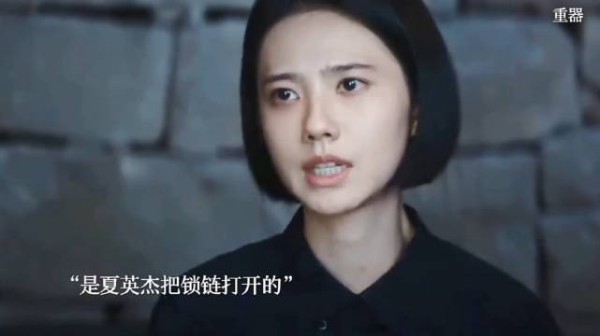 夏英杰同情傻子解开锁链,当晚傻子遇害