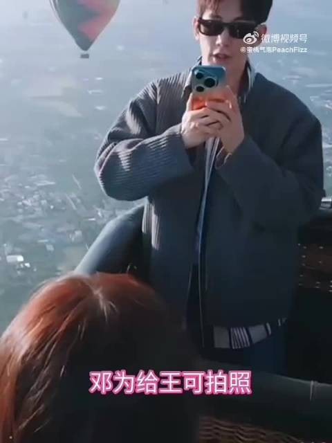 不仅拍照技术在线，情商更是拉满！邓为拍照搭子这块完全满分