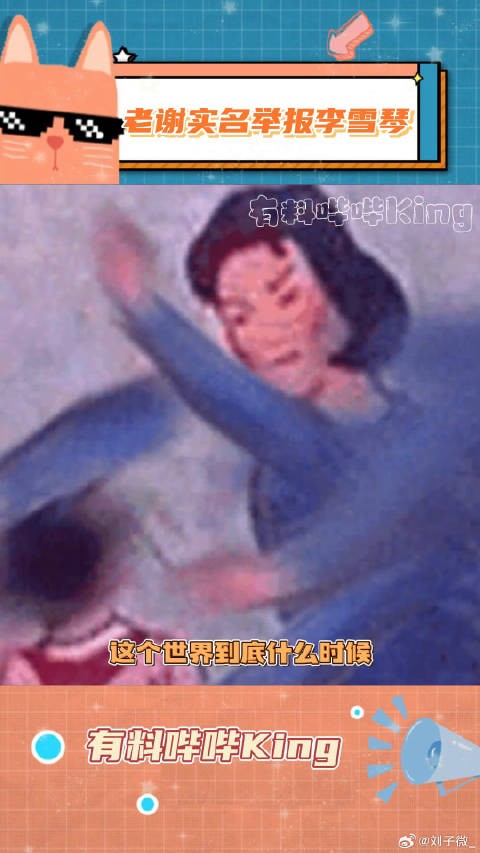 众所周知网友不是判官微博VC计划