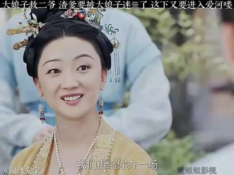“二爷这下子要进入爱河喽，哈哈 ”