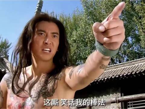 水浒中的绝世高手王林，收徒九纹龙史进！
