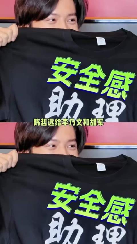 两个五旬老人给陈哲远当起了助理，陈哲远：不要再虐待老人了啊！