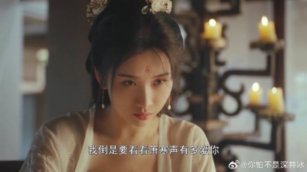 柯颖 | 丞磊 沈沁黑化!得知宁王爱上十七,沈沁拿出画像下黑手