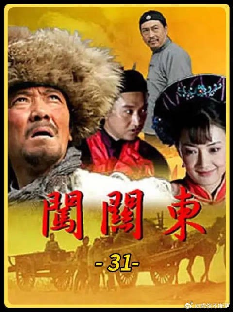 传文诚心求取酱牛肉秘方