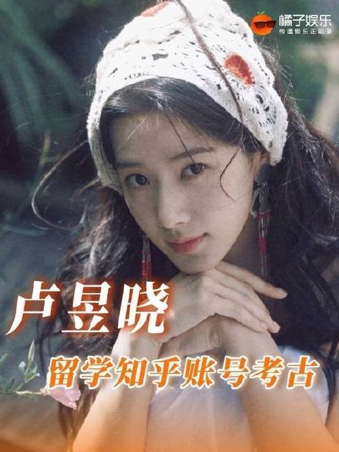 被调侃热衷自拍,这位姑娘竟轻声细语地致歉……这可是你本人的社交阵地啊!