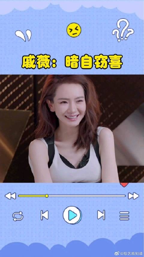 《女子推理社》 李一桐邀请戚薇洗澡(女子推理社2)