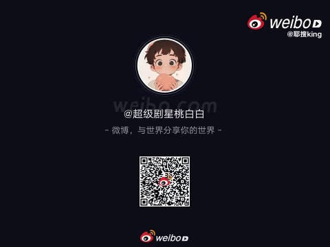 邓为殷桃泡面脑同频,旅行真实感引共鸣