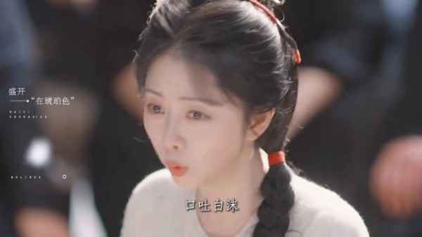 谭松韵刘学义新剧拉手片段，宿命感拉满引热议