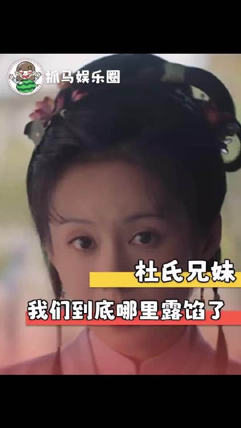 完全高手过招!兰香如故 谭松韵 郑合惠子