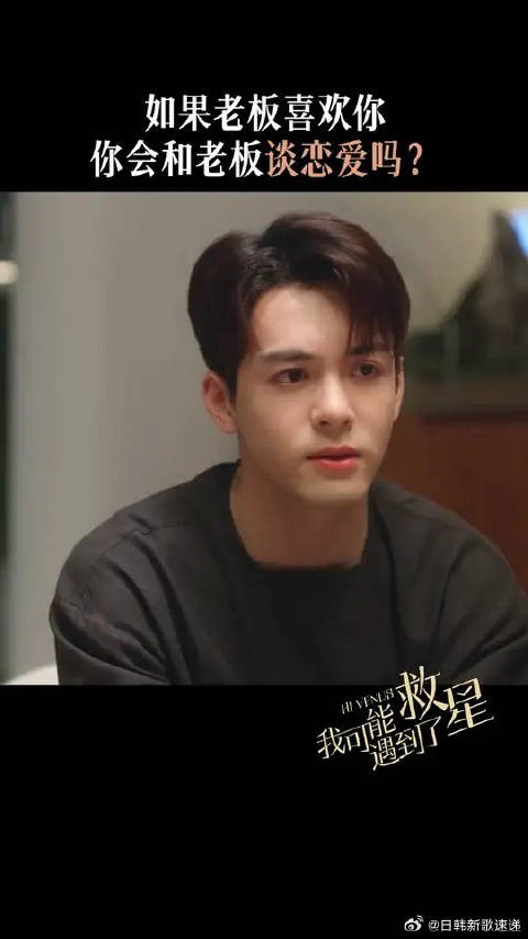 不对等的恋爱,如果是你会选择开始吗?